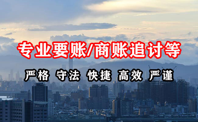 代县收债公司